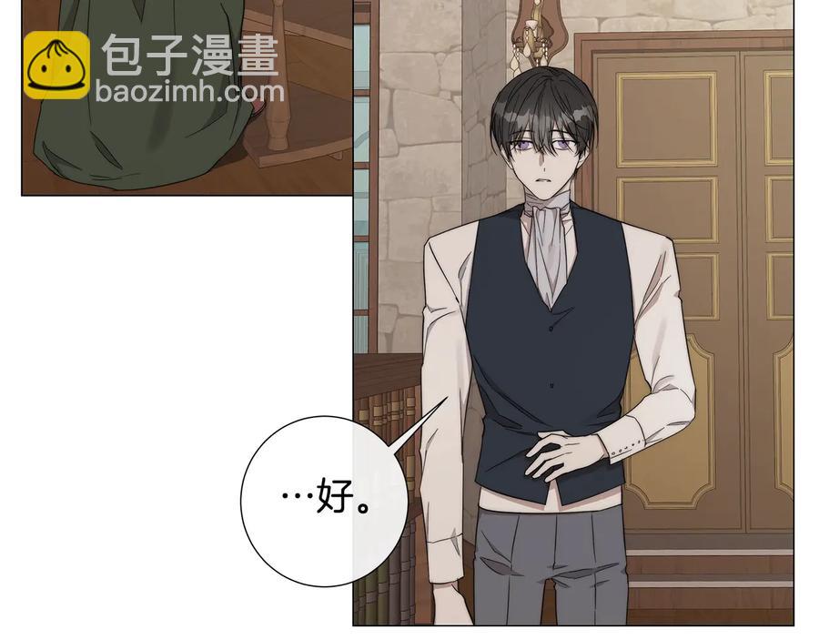 第28话 取东西？82