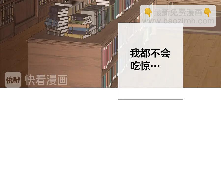第28话 取东西？85