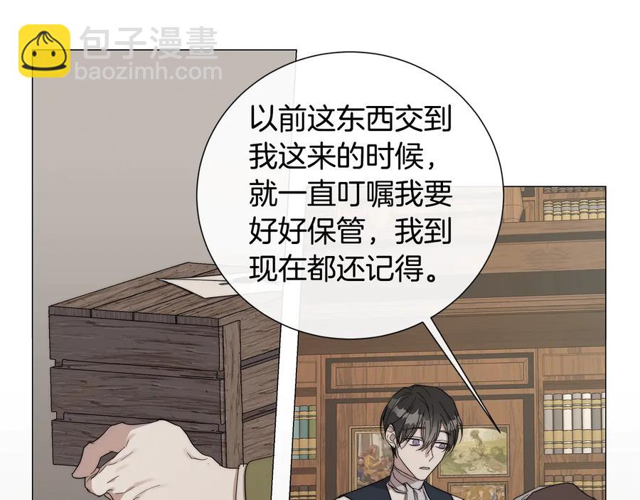 第28话 取东西？86