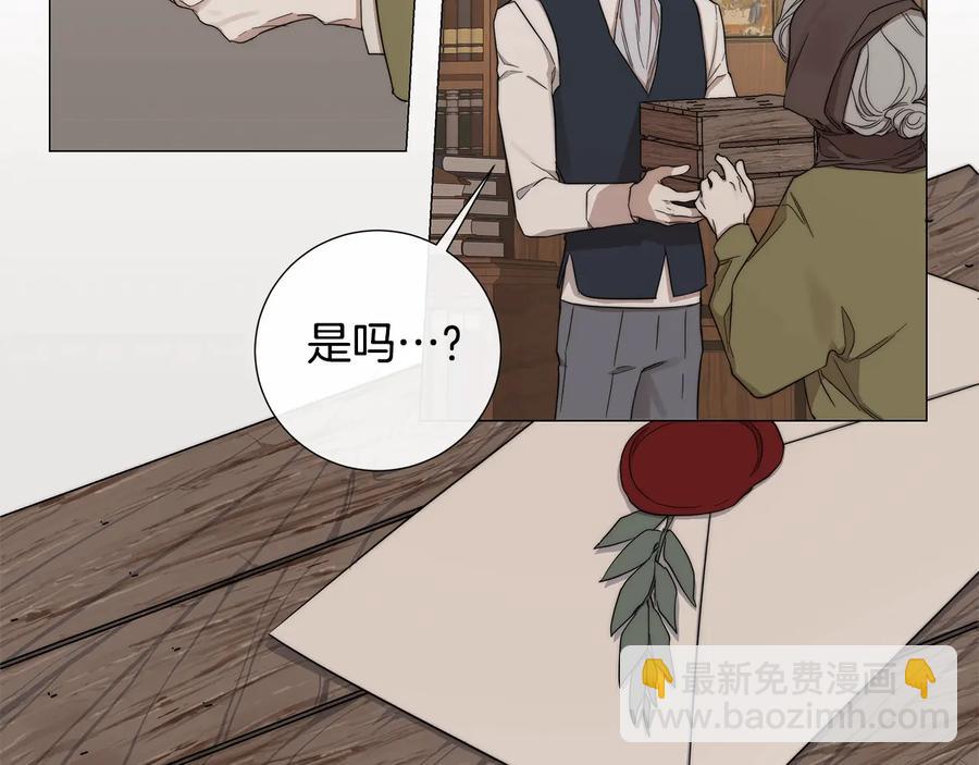 第28话 取东西？87