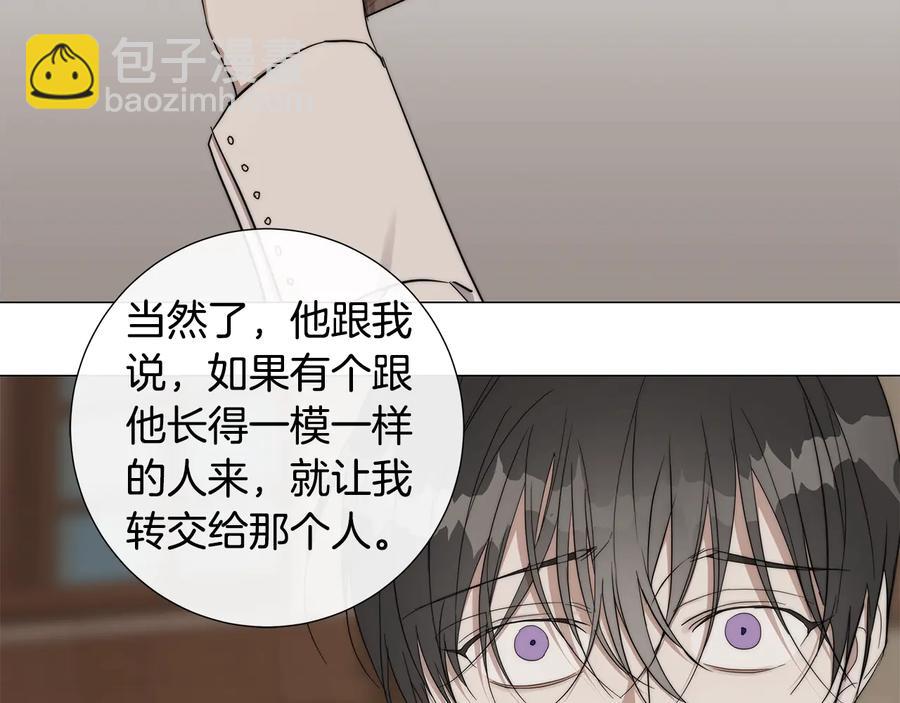 第28话 取东西？89