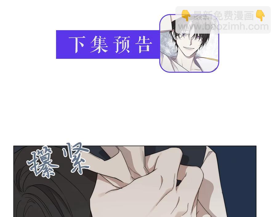 第28话 取东西？94