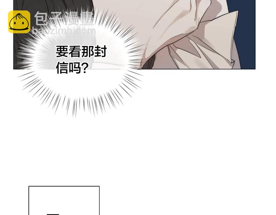 第28话 取东西？95