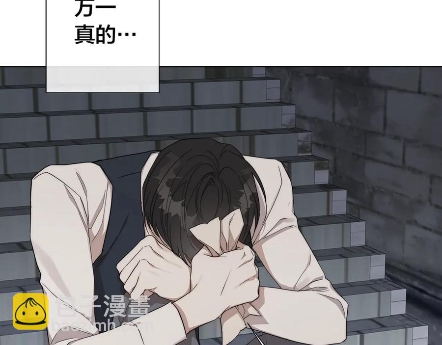 第28话 取东西？96