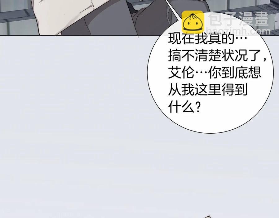 第28话 取东西？97