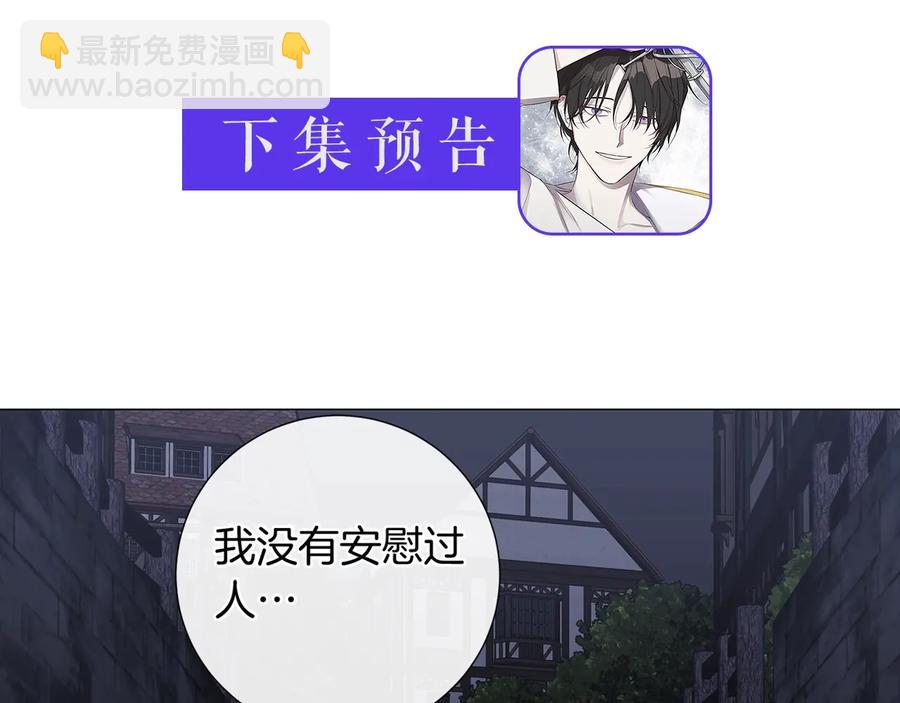 第29话 眼泪113