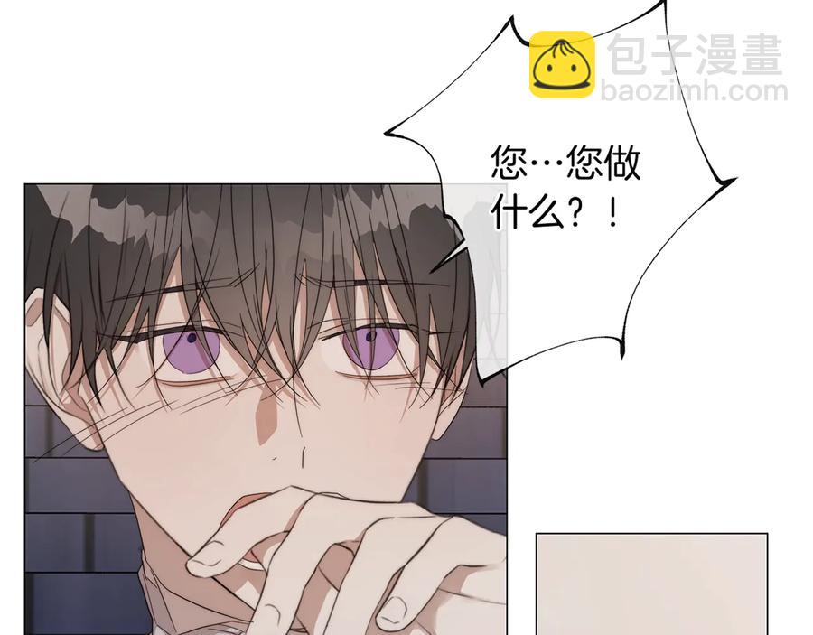 第29话 眼泪116