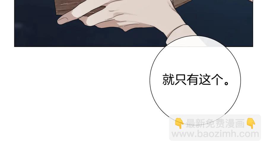 第29话 眼泪12