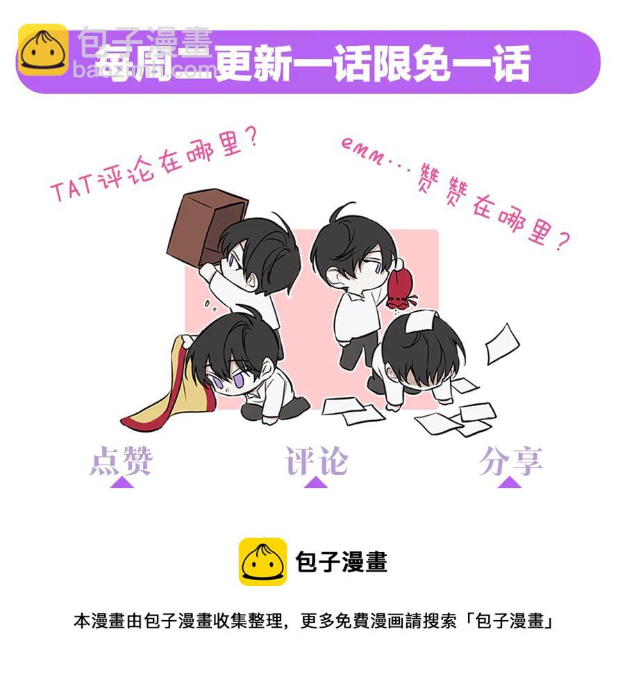第29话 眼泪121
