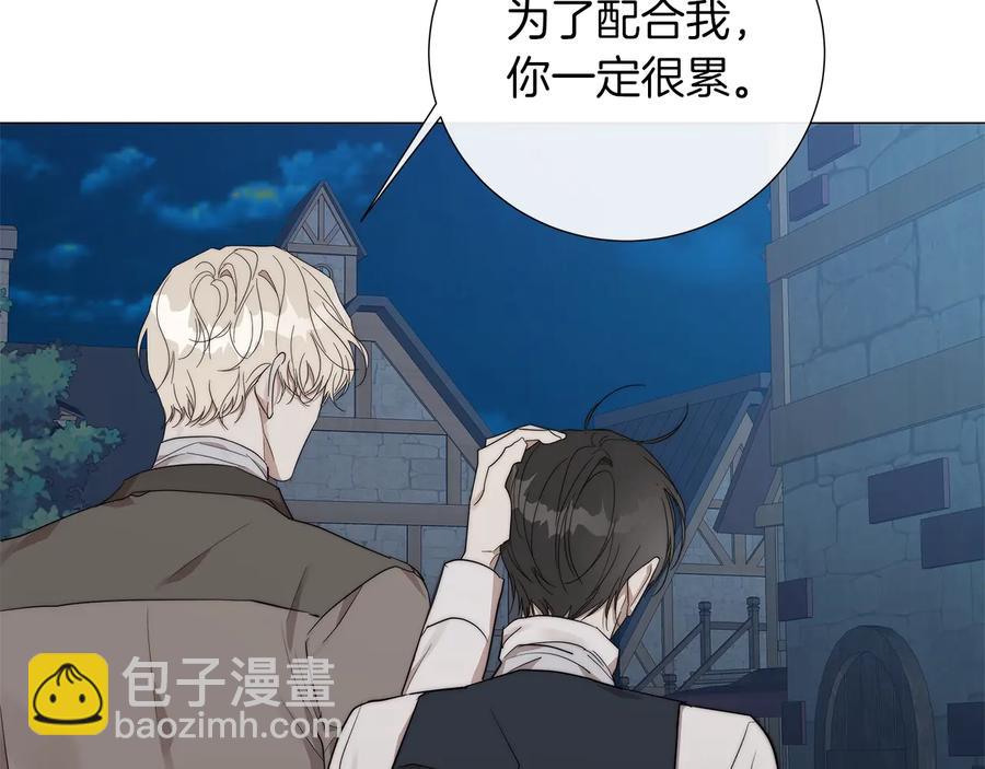 第29话 眼泪18