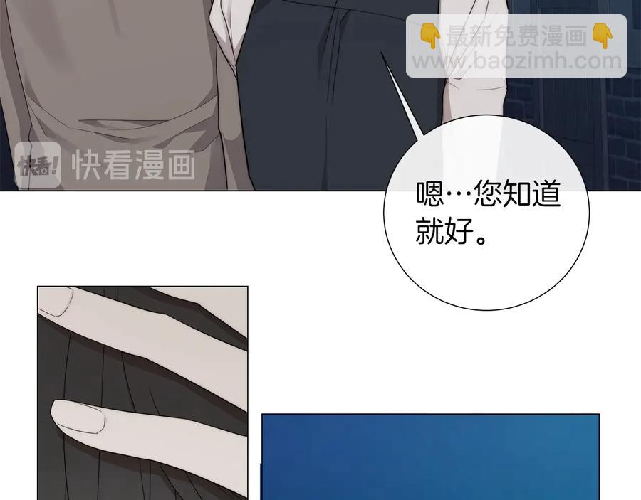 第29话 眼泪19
