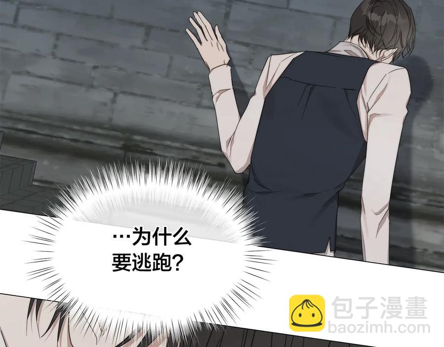 第29话 眼泪28