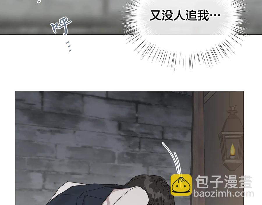 第29话 眼泪30
