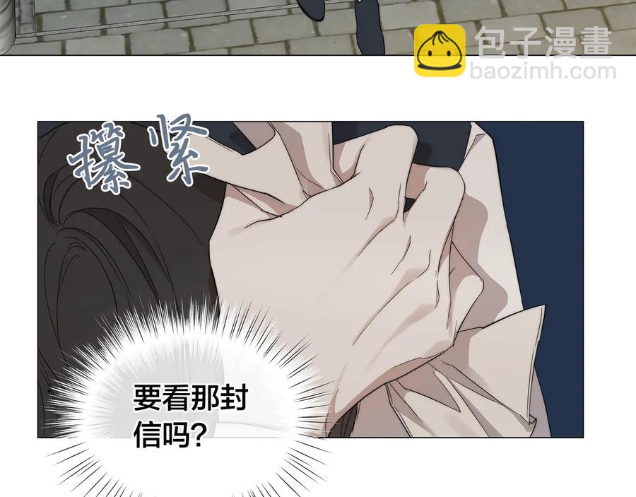 第29话 眼泪33