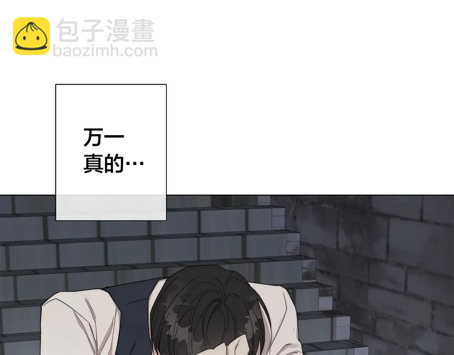 第29话 眼泪35