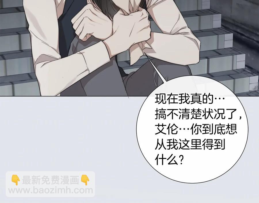 第29话 眼泪36