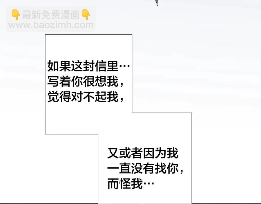 第29话 眼泪38