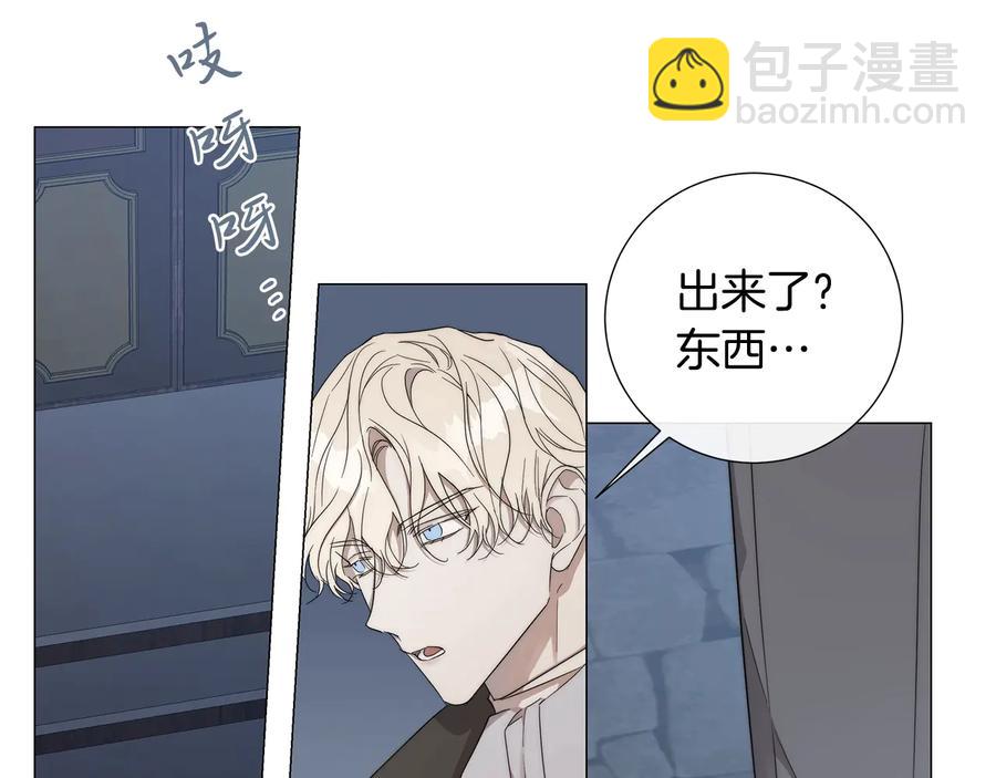 第29话 眼泪4