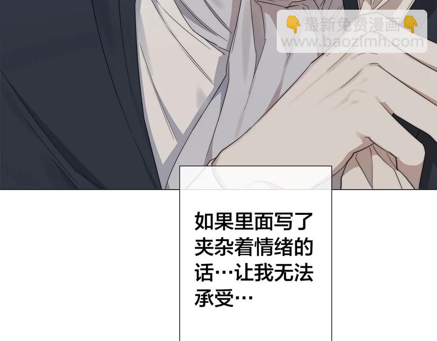 第29话 眼泪40