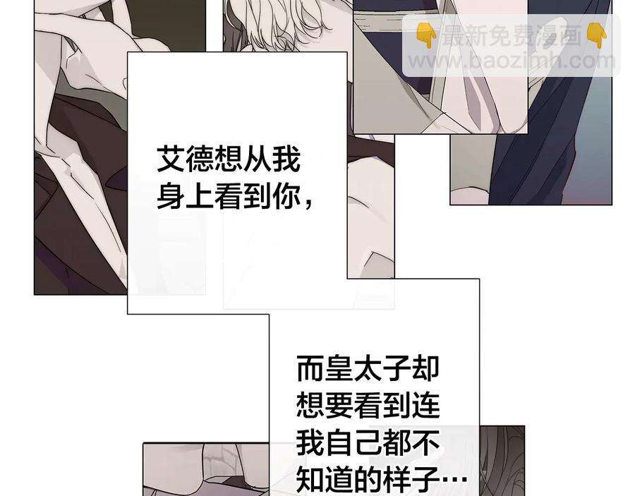 第29话 眼泪42