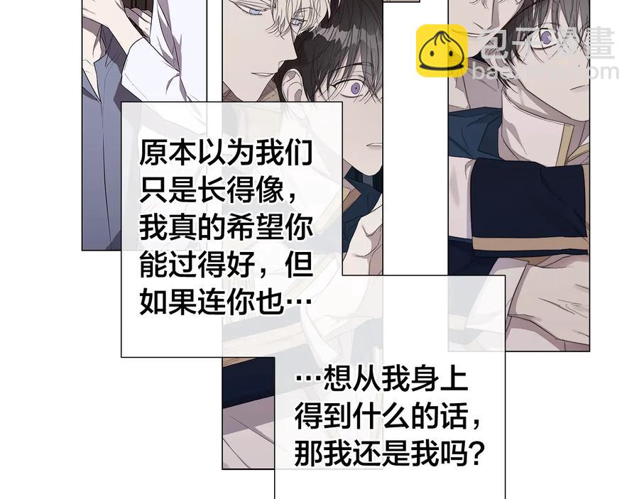 第29话 眼泪44