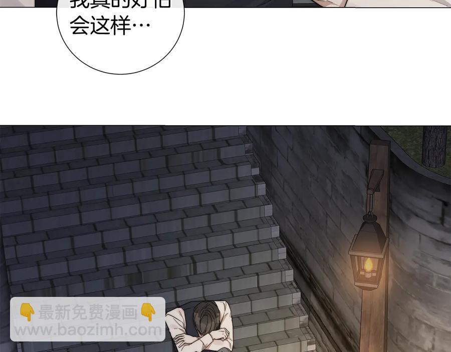第29话 眼泪52