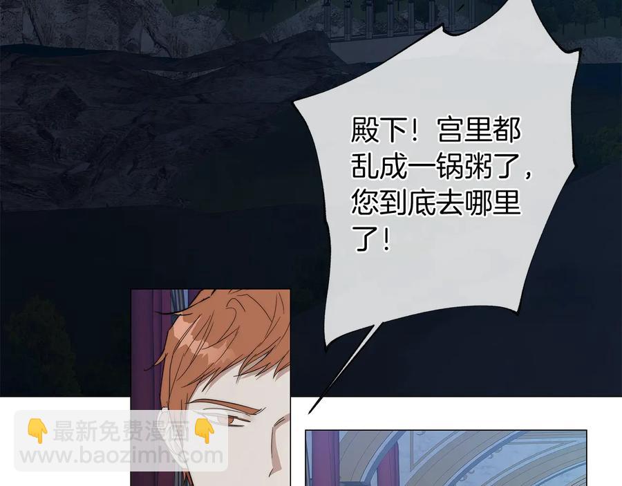 第29话 眼泪69