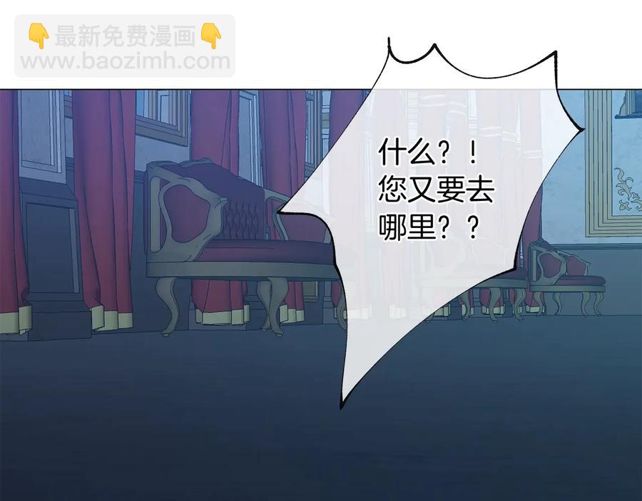 第29话 眼泪72