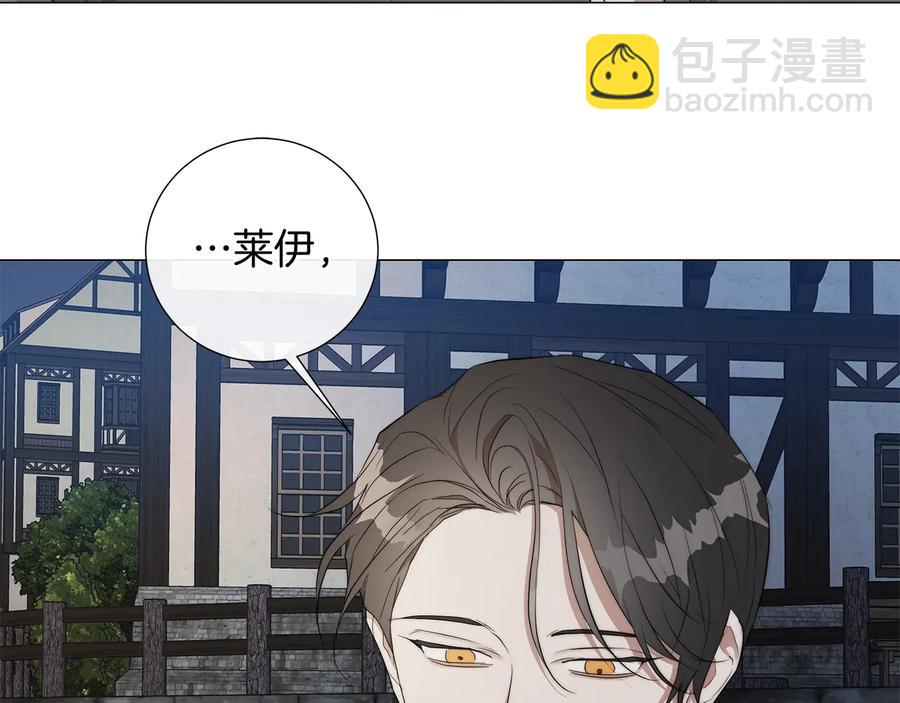 第29话 眼泪84