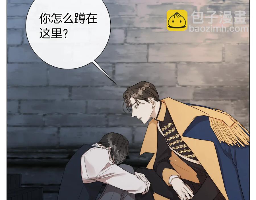 第29话 眼泪87