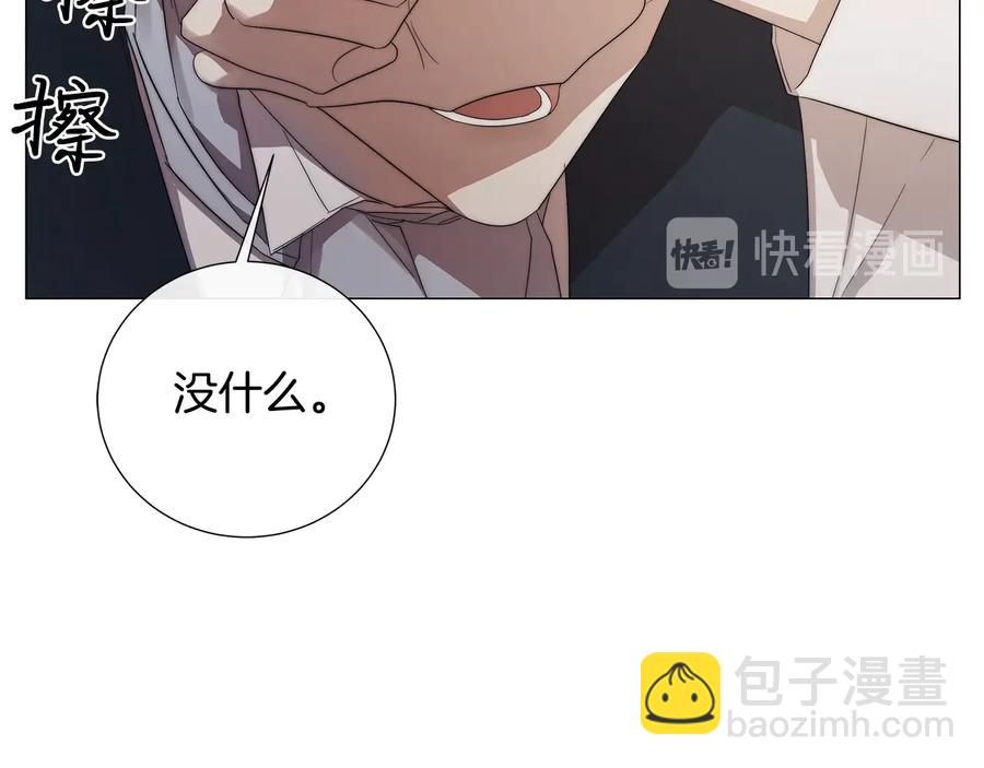 第29话 眼泪89