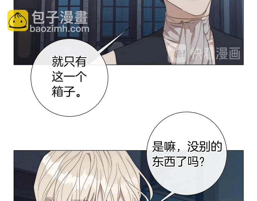 第29话 眼泪9