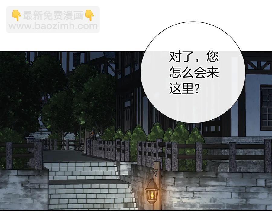 第29话 眼泪94