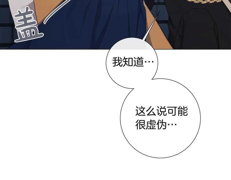 第29话 眼泪98