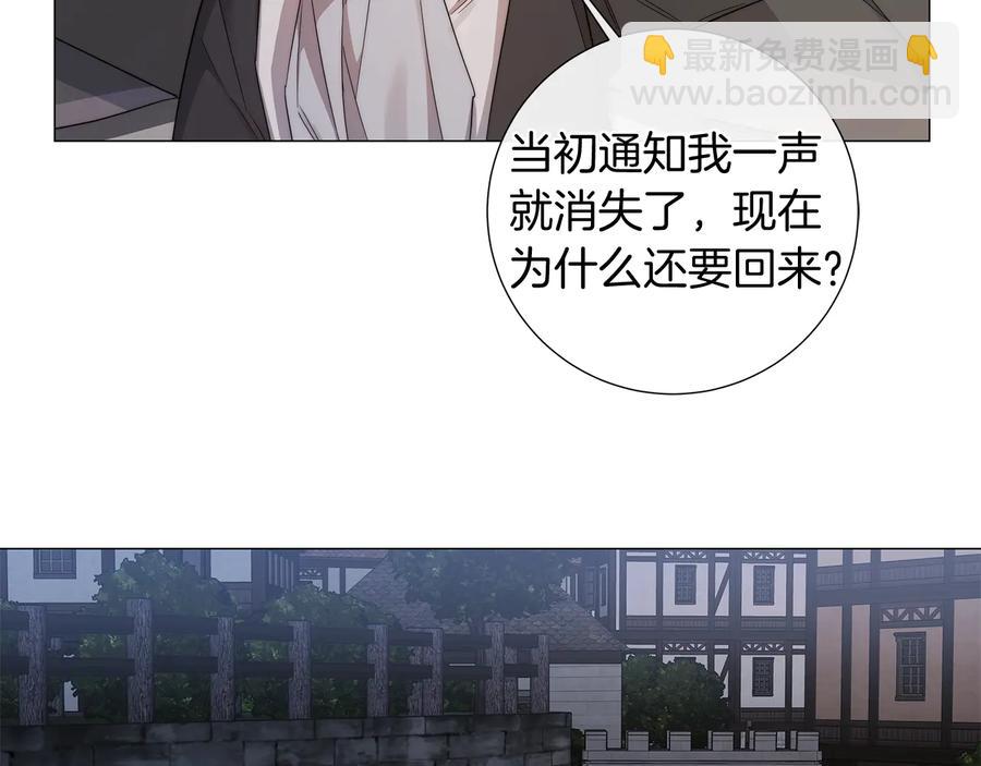 第一季完结篇 她没死103
