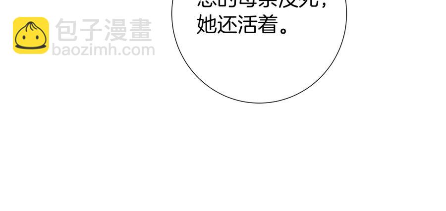 第一季完结篇 她没死115