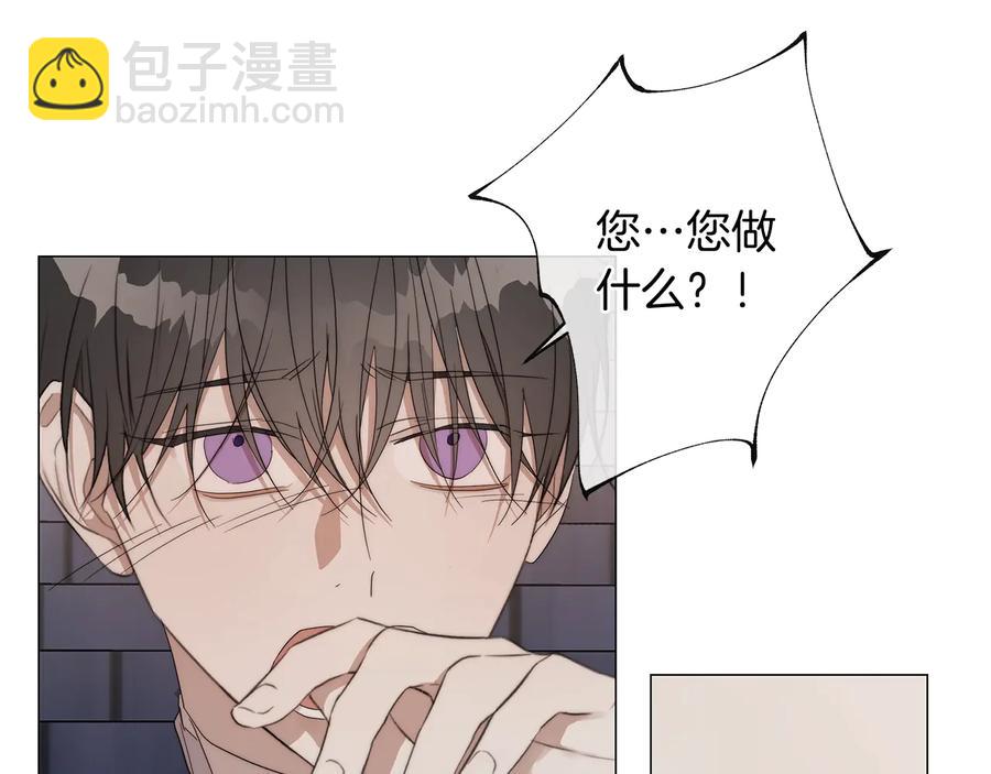 第一季完结篇 她没死28