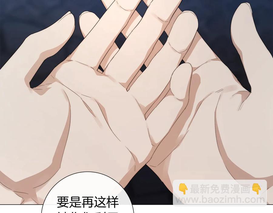 第一季完结篇 她没死38