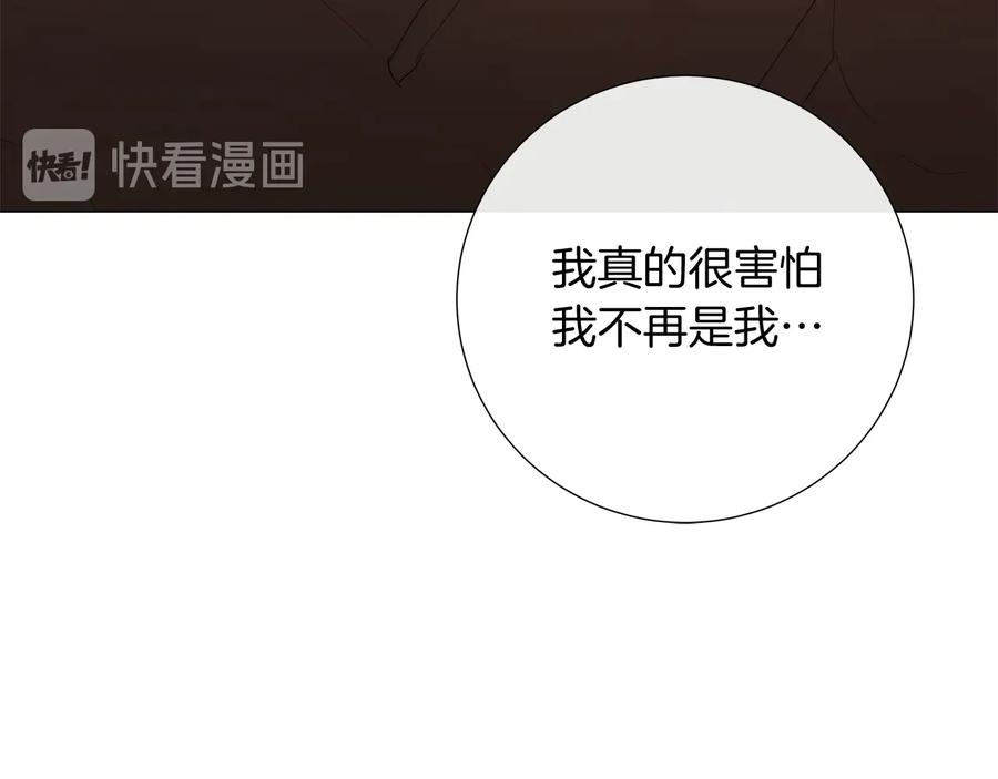第一季完结篇 她没死40