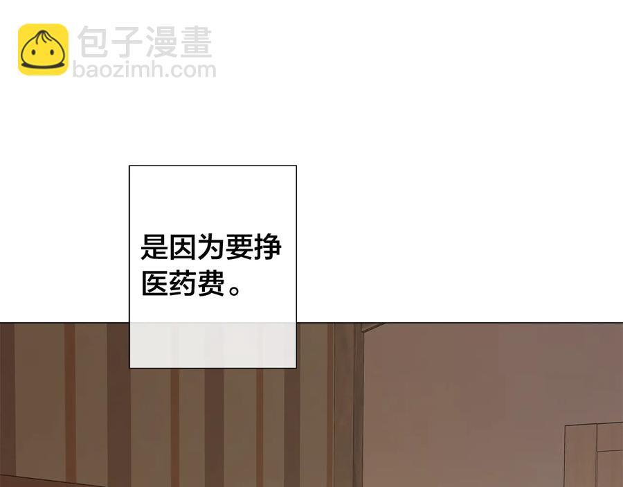第一季完结篇 她没死71