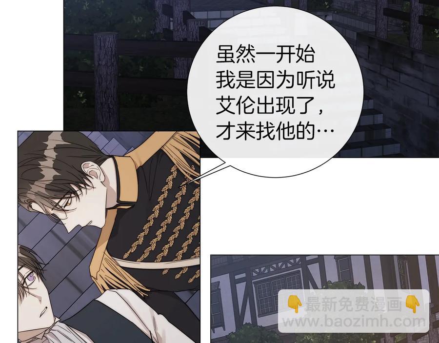 第一季完结篇 她没死8