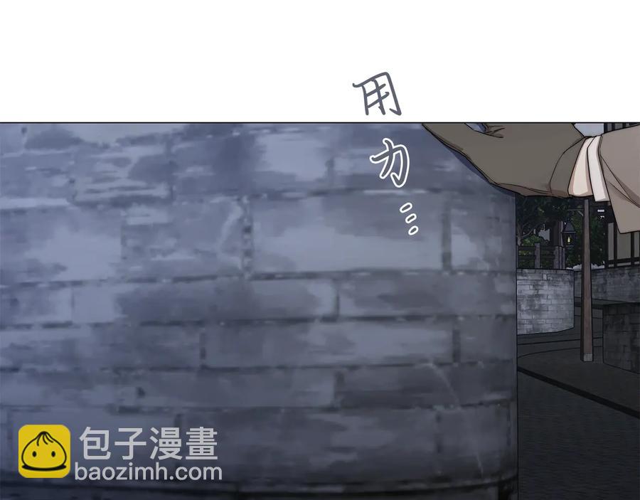第一季完结篇 她没死84