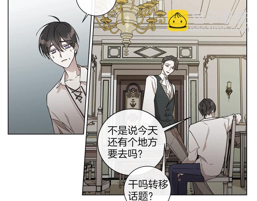 第31话 父亲28