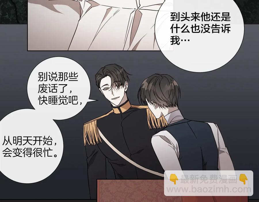 第31话 父亲81