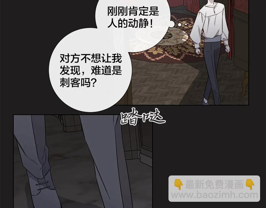 第31话 父亲88