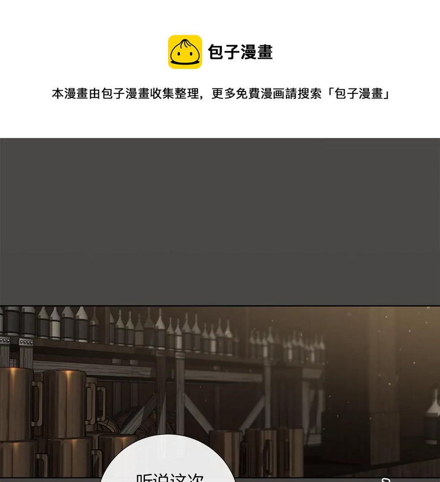 第32话 不知名的刺客0