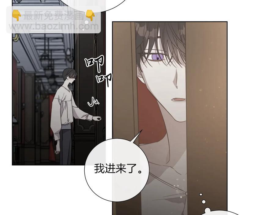 第32话 不知名的刺客21