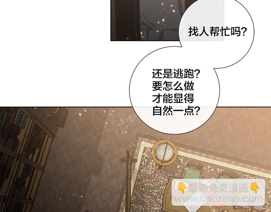第32话 不知名的刺客22