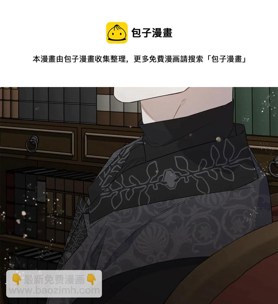 第32话 不知名的刺客29