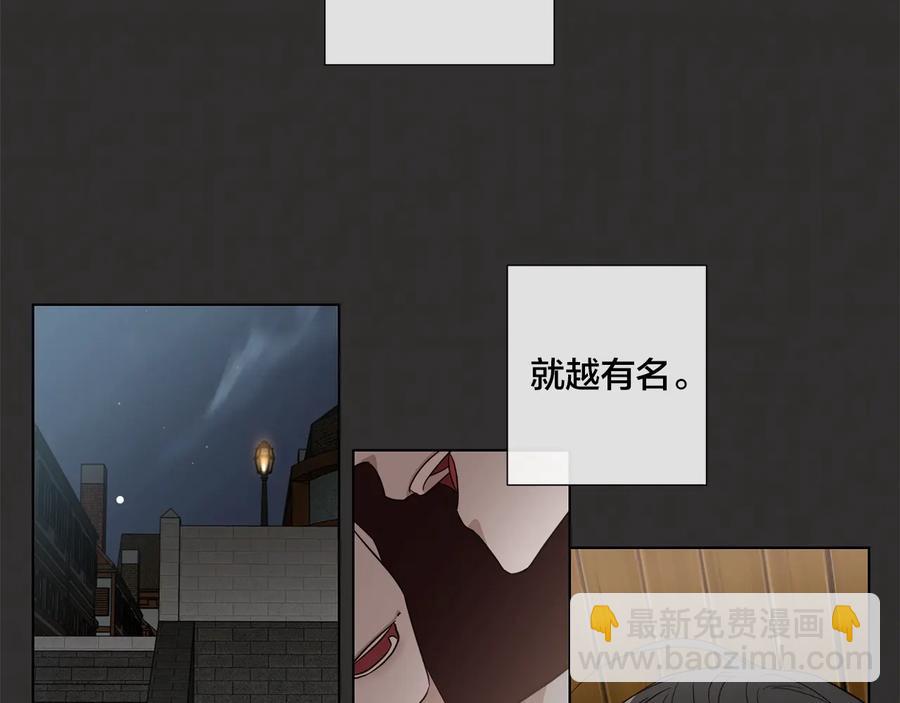 第32话 不知名的刺客3